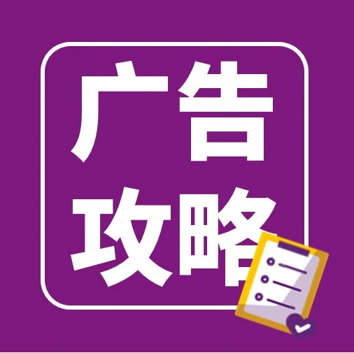运营指导｜Wayfair上线AI智能出价tROAS，卖家告别手动调价提效60%-文章封面图