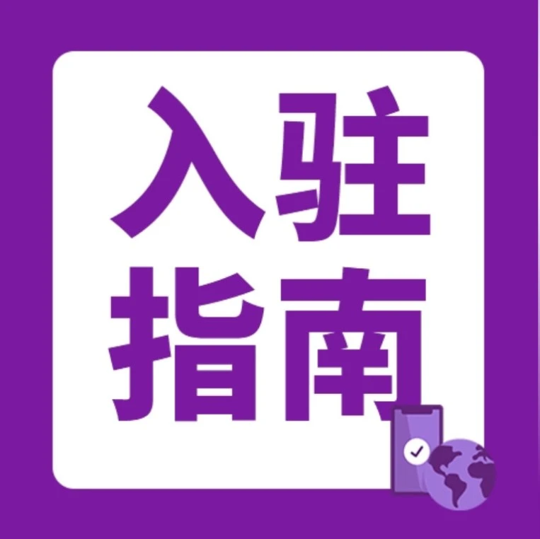 市场趋势｜Wayfair深耕欧美家具家居市场，助力供应商掘金高复购蓝海