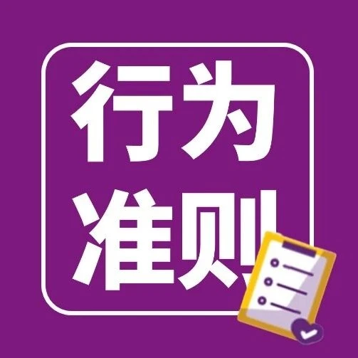 官方资讯｜Wayfair严正声明：警惕欺诈及非官方代注册服务，保障卖家账户安全-文章封面图