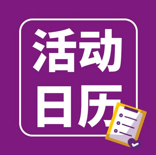 市场趋势｜Wayfair亚太区招商峰会释放政策红利与爆款趋势-文章封面图