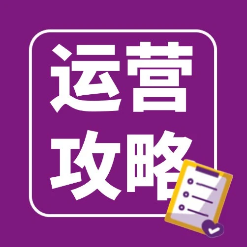 服务动态｜Wayfair付费经理项目｜官方陪跑助力业绩翻倍
