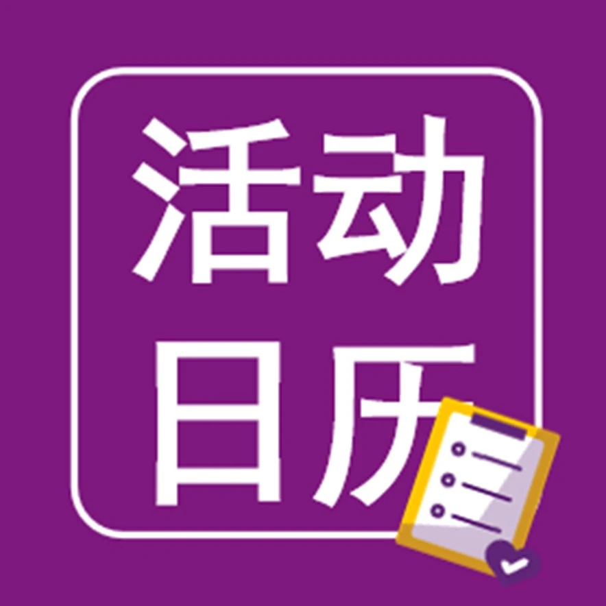 官方资讯｜Wayfair供应商线下培训｜佛山&广州场｜1月28-29日｜选品指标提升课程上线-文章封面图