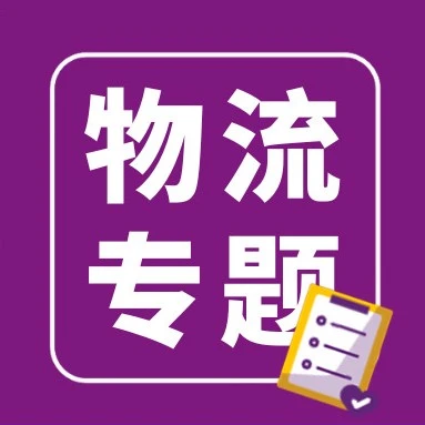 服务动态｜Wayfair多渠道功能升级，优化库存周转与订单管理效率-文章封面图