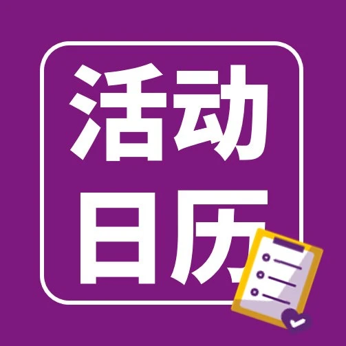 市场趋势｜Wayfair成中国家具出海破局关键，AI+线下重塑增长逻辑-文章封面图