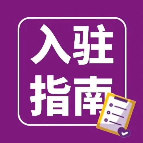 物流动态｜Wayfair支持亚马逊FBA MCF履约模式，助力小件商品卖家拓展市场-文章封面图