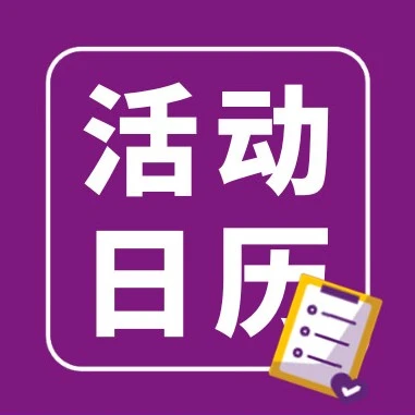 官方资讯｜Wayfair杭州新供应商峰会聚焦AI与亚太市场布局