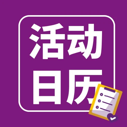 官方活动｜Wayfair线上招商会聚焦产业带合作，招商经理详解跨境拓展路径-文章封面图