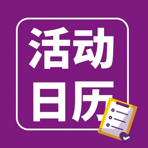 市场趋势｜Wayfair 2026招商政策助力中国家居企业出海-文章封面图