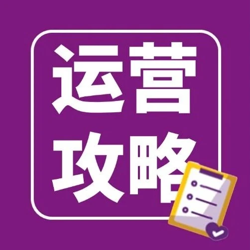服务动态｜Wayfair配件补发设置工具上线，供应商需优化履约策略-文章封面图