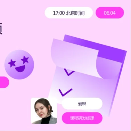 官方活动｜Wildberries发布中国卖家合作指南网络研讨会-文章封面图