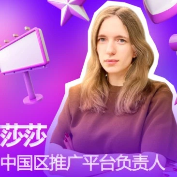 官方活动｜Wildberries广告优化直播课12月23日开讲，卖家提升推广效率关键机会-文章封面图