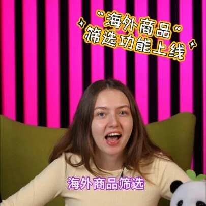 官方资讯｜Wildberries推出专为中国商品的‘海外商品’筛选功能-文章封面图