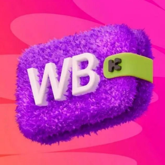 官方资讯｜Wildberries深圳招聘中国卖家运营专员，加速平台拓展与卖家增长-文章封面图