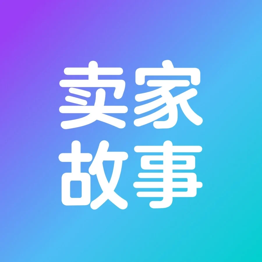 服务动态｜ZDZA高客单新品冷启动策略：分阶段广告+场景化关键词+信任锚点-文章封面图