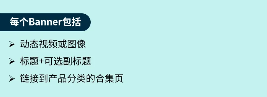 运营指导｜eBay新卖家店铺装修8步走，打造专业首页体验-新闻简介插图