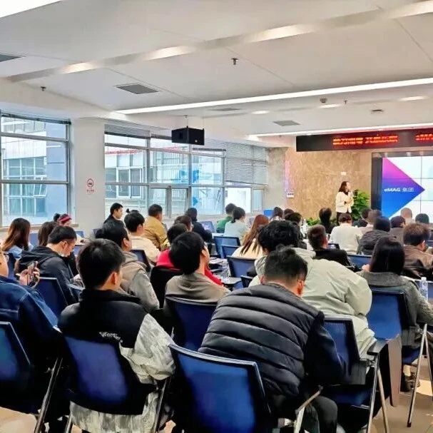 市场趋势｜eMAG深入华中市场拓展全国卖家布局-文章封面图