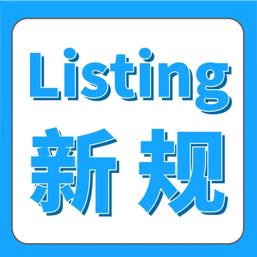 政策规则｜亚马逊禁止iPhone 17未发布配件上架，卖家违规风险高-文章封面图
