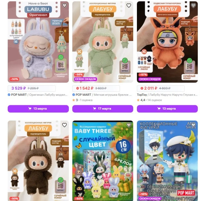 卖家故事｜中国卖家靠跨境直发实现玩具类目TOP3，解析平台优势与运营经验-文章封面图
