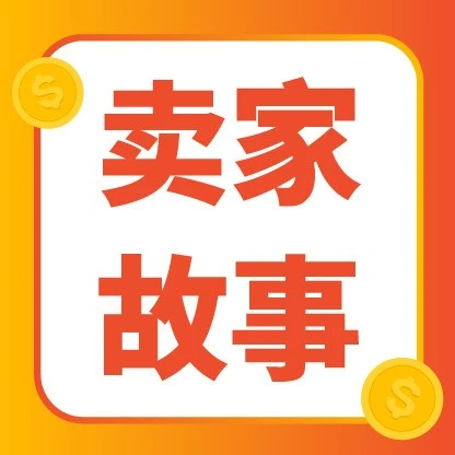 市场趋势｜中国美妆品牌借力Shopee在东南亚实现快速增长-文章封面图