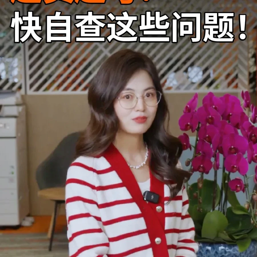 运营指导｜临近14号截止日，亚马逊超龄库存附加费风险提示，及时处理避免越亏越卖-文章封面图