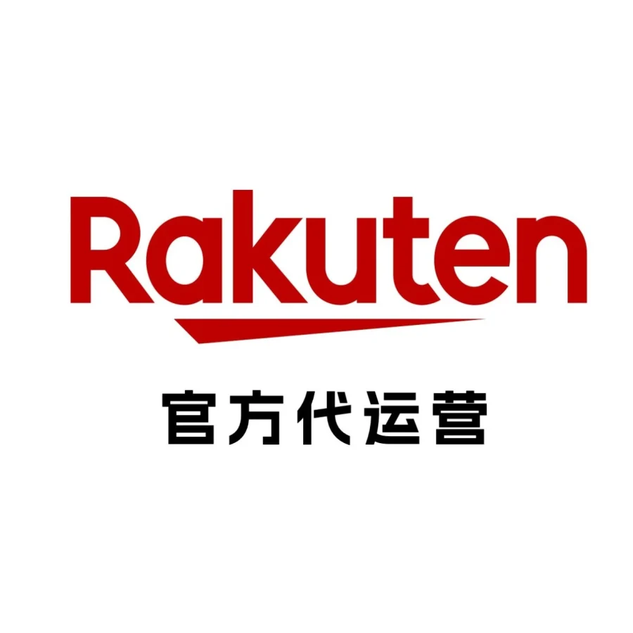 市场趋势｜乐天官方代运营服务助力中国卖家突破日本市场壁垒-文章封面图