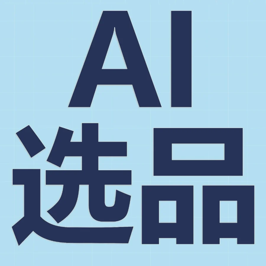 运营指导｜亚马逊2026选品AI工具升级，精准捕捉未满足需求，助力全球拓展-文章封面图