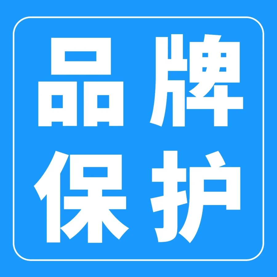 市场趋势｜亚马逊AI技术强化可信购物体验，重塑跨境合规边界-文章封面图
