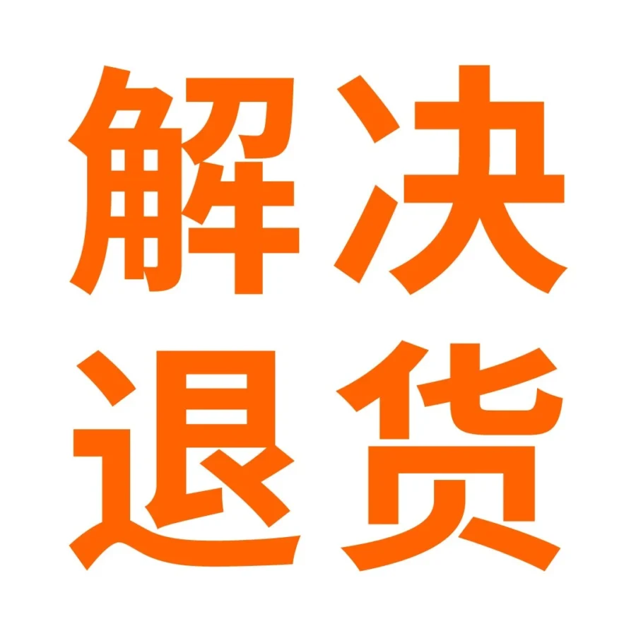 服务动态｜亚马逊AI退货看板上线，4步精准分析降退货率