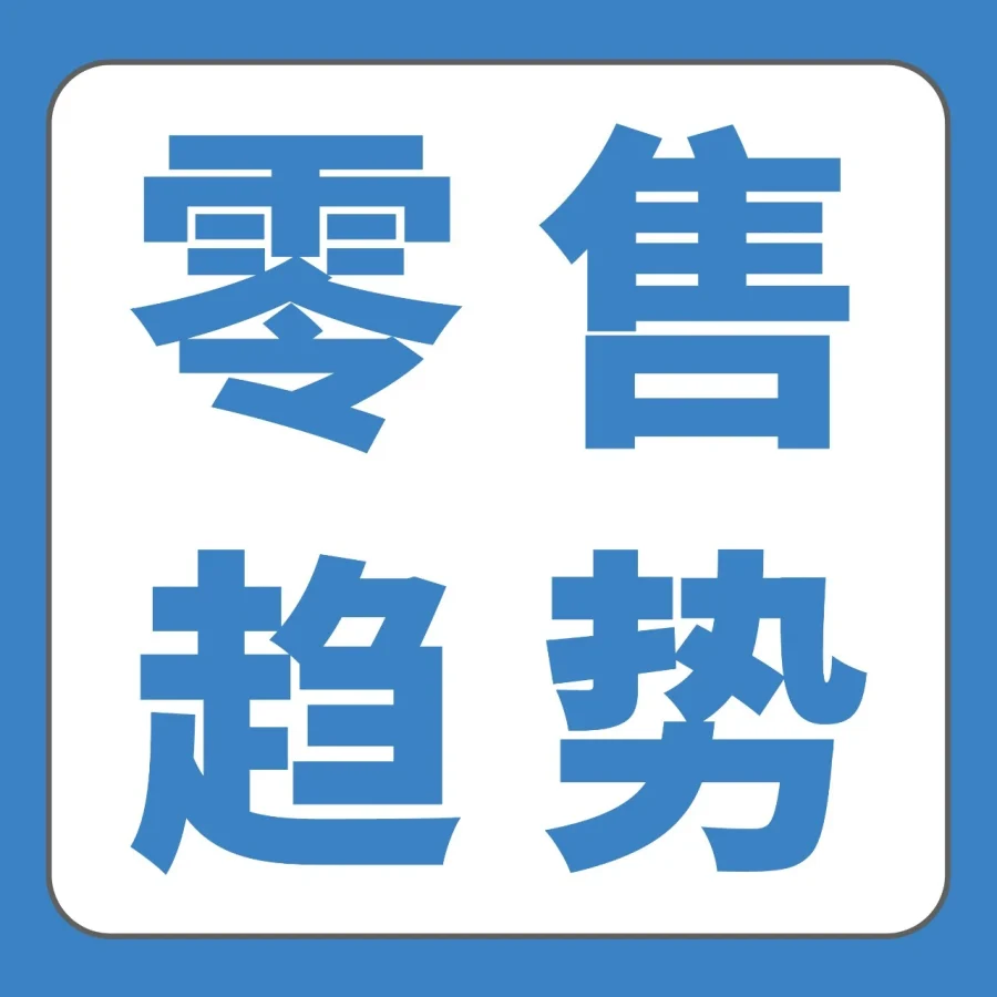 运营指导｜亚马逊Buy with Prime提升消费者信任与运营效率，关键数据与操作逻辑解析-文章封面图