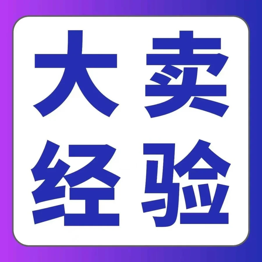 市场趋势｜纵维立方C端口碑引爆3D打印机爆款，B端企业购收割增长-文章封面图