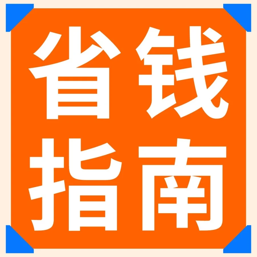 服务动态｜亚马逊FBA工具组合助力时尚卖家解决五大核心痛点-文章封面图