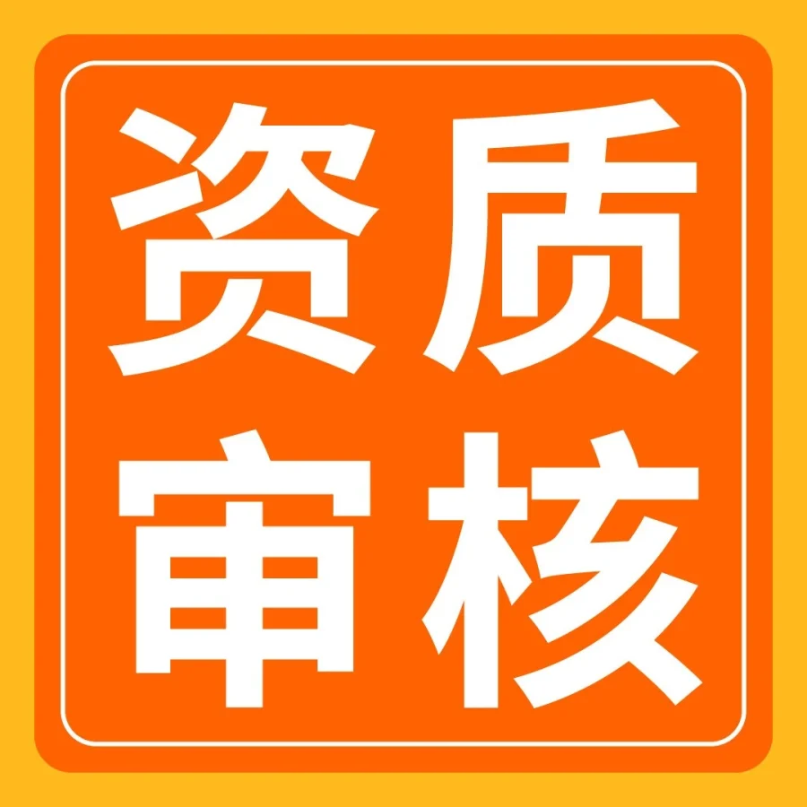 运营指导｜亚马逊SIV审核流程更新 卖家需注意面部验证及申诉方法-文章封面图