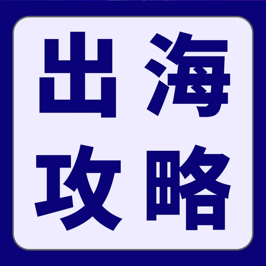 服务动态｜亚马逊「新卖家AI出海季」3阶段AI辅助攻略：注册、冷启动、运营提速全解析