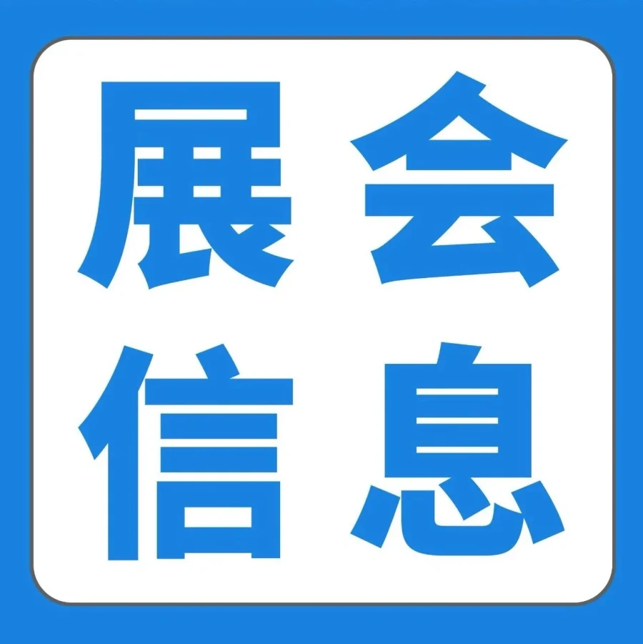 官方活动｜亚马逊三城联动，打造下半年跨境增长新路径