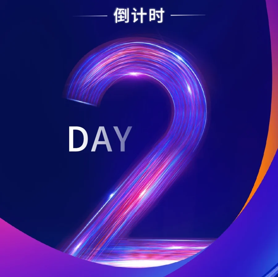 官方资讯｜亚马逊全球开店跨境峰会倒计时48小时 卖家速速报名获取最新支持-文章封面图