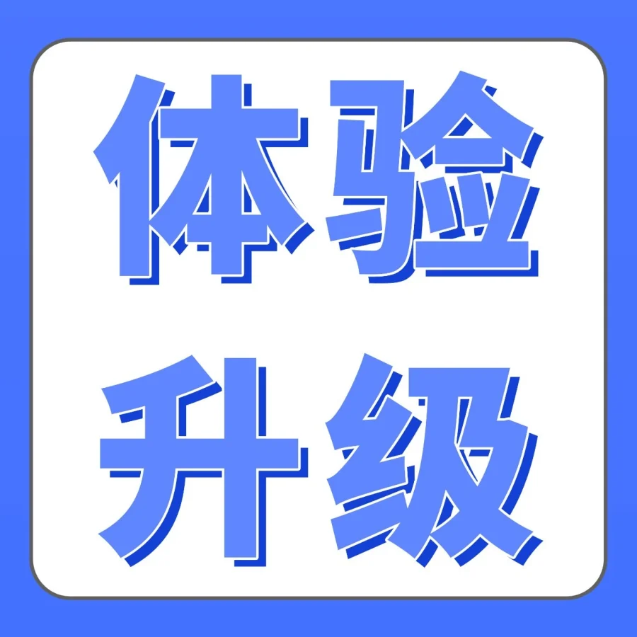 服务动态｜亚马逊升级卖家主页功能，流程简化对账效率提升品牌保护-文章封面图