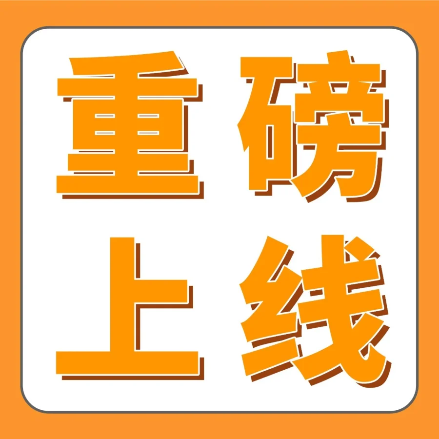 服务动态｜亚马逊卖家钱包登陆欧洲七国，VAT直付零汇损提升资金效率-文章封面图