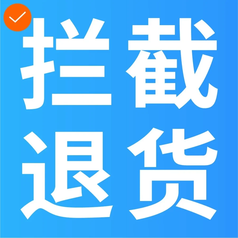 市场趋势｜亚马逊商品支持全面接入Rufus，FBA卖家退货率或降40%-文章封面图