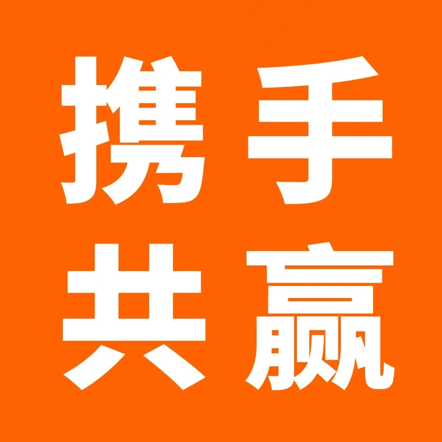 官方活动｜亚马逊在投资年会揭秘中国品牌出海价值共创逻辑及增长路径-文章封面图