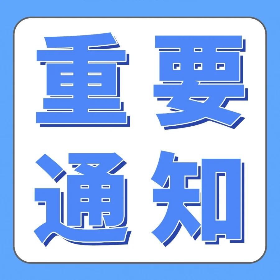 政策规则｜亚马逊墨西哥站2026年2月17日起下调物流配送费及订阅费，卖家成本降低-文章封面图
