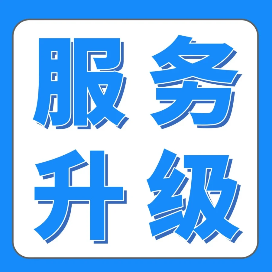 服务动态｜亚马逊升级墨西哥北美远程配送服务，世界杯流量助力卖家拓展拉美市场-文章封面图