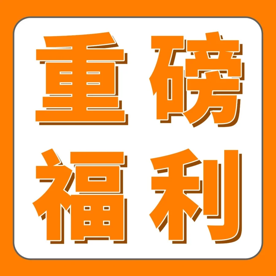 政策规则｜亚马逊巴西站与墨西哥站推出本土化物流及福利政策，助力卖家拓展拉美市场-文章封面图