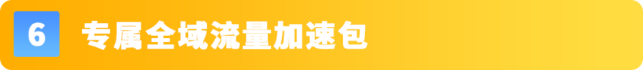 政策规则｜亚马逊巴西站与墨西哥站推出本土化物流及福利政策，助力卖家拓展拉美市场-新闻简介插图