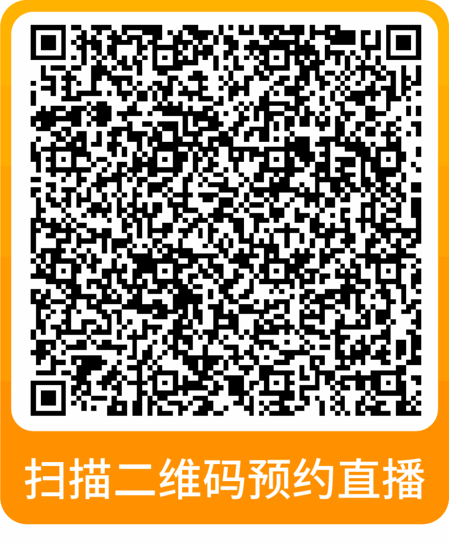 运营指导｜亚马逊开店“神助攻”来了！专属福利与选品实战技巧大揭秘-新闻简介插图