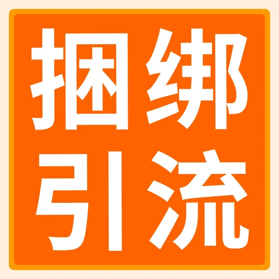 服务动态｜亚马逊开放虚拟捆绑商品功能，FBA品牌可零成本提升销量-文章封面图