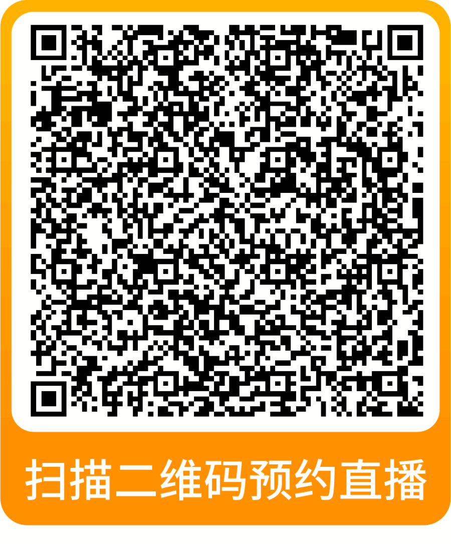政策规则｜亚马逊推出开店指南，AI助力选品与库存管理-新闻简介插图