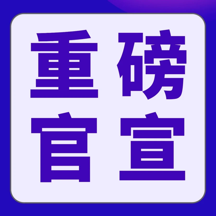 卖家故事｜亚马逊日本站上线「海外购」项目，美国FBA商品可直售日本，无需额外操作-文章封面图