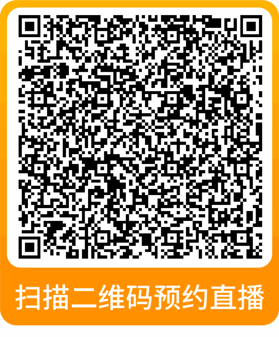 官方活动｜亚马逊春季促销助力跨境卖家爆单，详解平台红利与运营策略-新闻简介插图