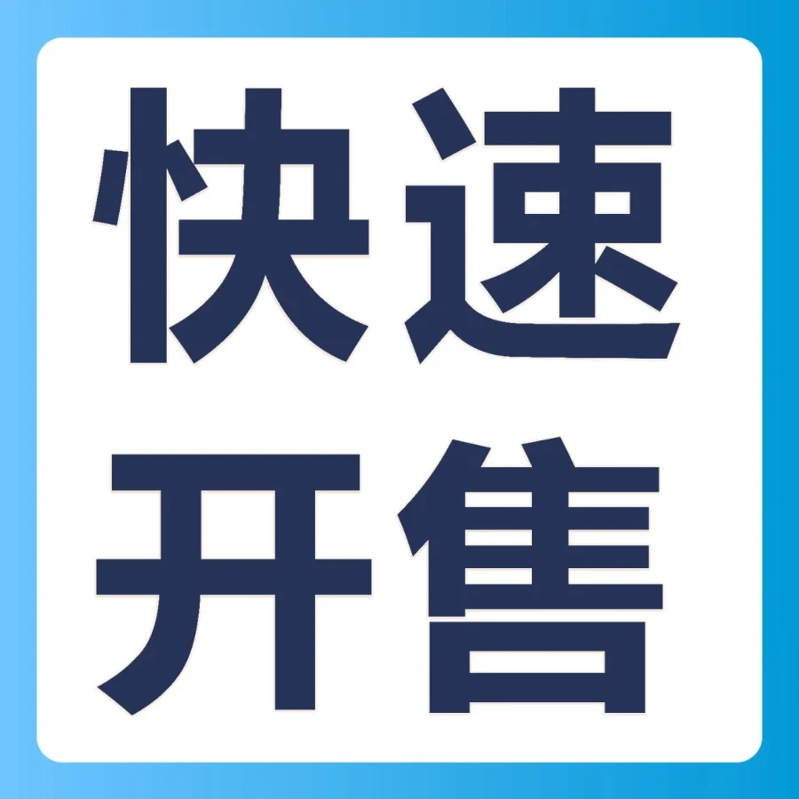 官方活动｜亚马逊欧洲站开售提速三步指南：VAT、IEN、FBA这样做，最快4周快速开售-文章封面图
