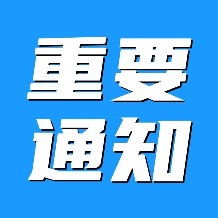 官方资讯｜亚马逊美国站与欧洲站FBA配送费新增燃油及物流附加费，4月17日起执行-文章封面图